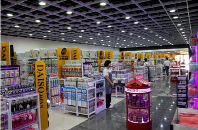 福星惠譽(yù)群星城盛大開(kāi)業(yè)，日用百貨新地標(biāo)引領(lǐng)金秋購(gòu)物潮